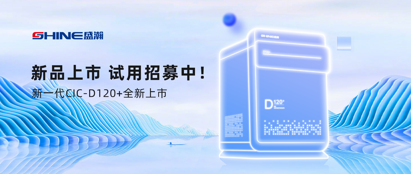 倒計時7天！新品上市在即，速來領(lǐng)取試用機會