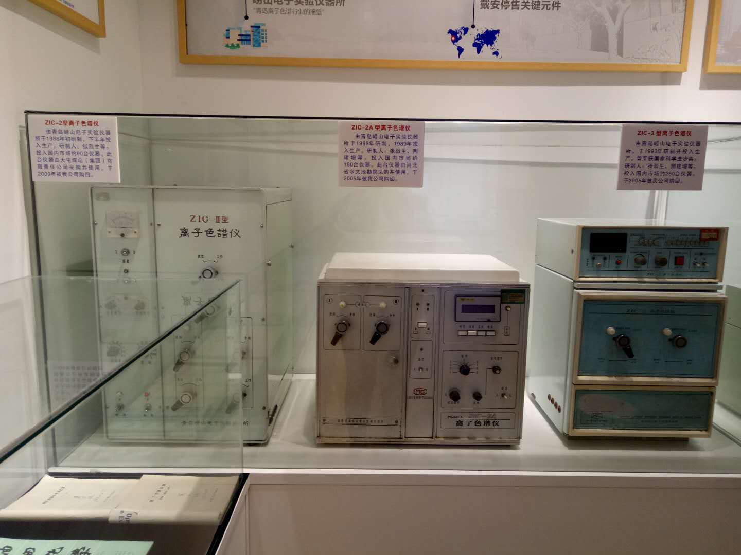 三臺(tái)老儀器.jpg 三臺(tái)老儀器.jpg