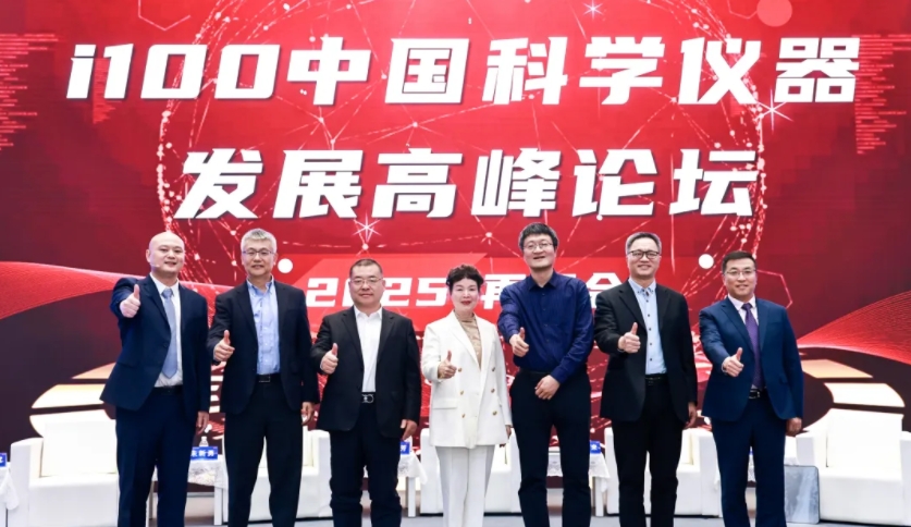 融合創新，質領未來 | 青源峰達“THz+ & IC+”雙生態亮相2024第十七屆中國科學儀器發展年會