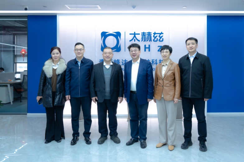 山東省僑聯(lián)黨組書記、主席李興鈺率隊考察青源峰達(dá)集團成員企業(yè)青源峰達(dá)太赫茲科技