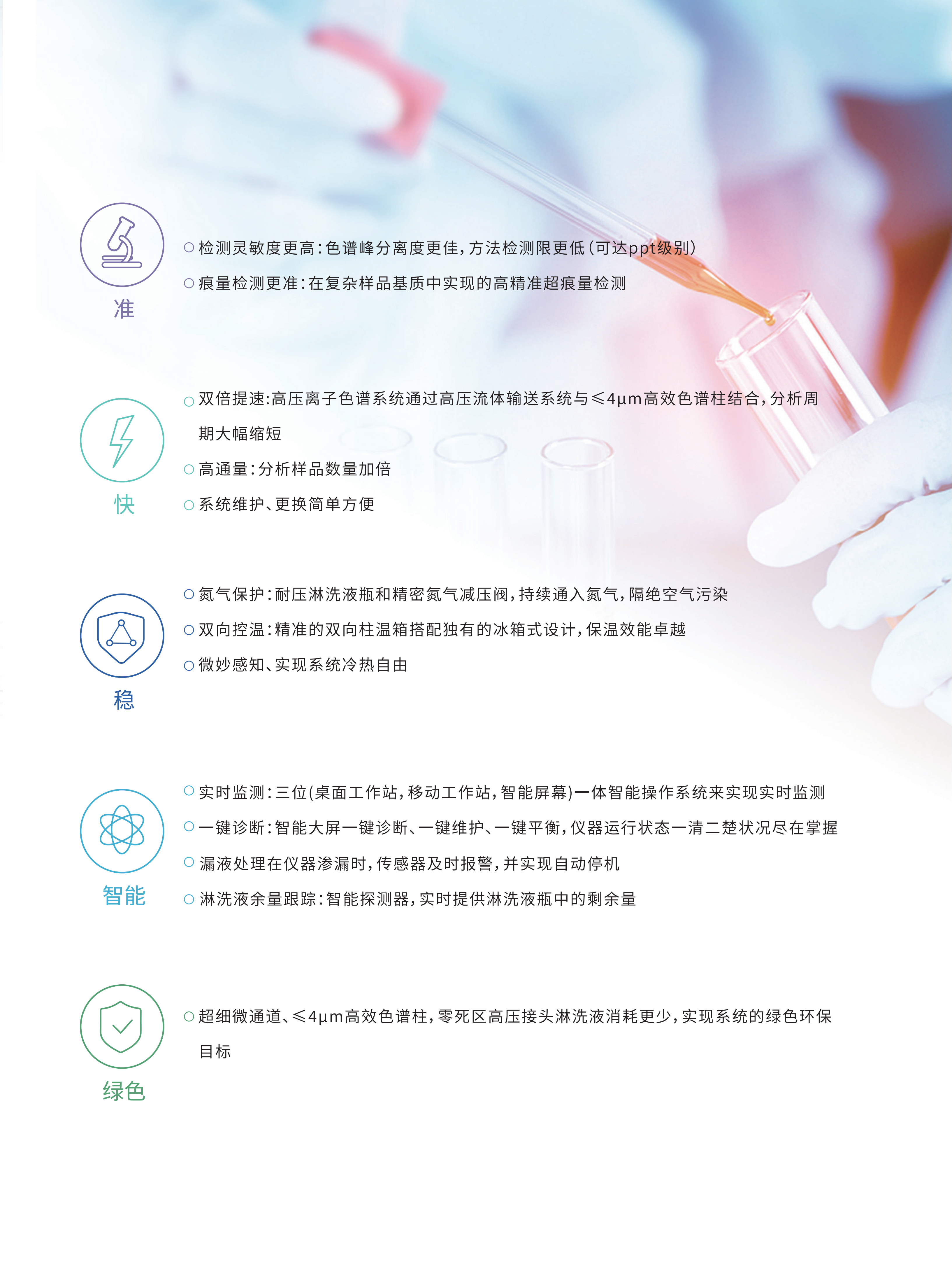 180H_轉(zhuǎn)曲  8.20_03.png