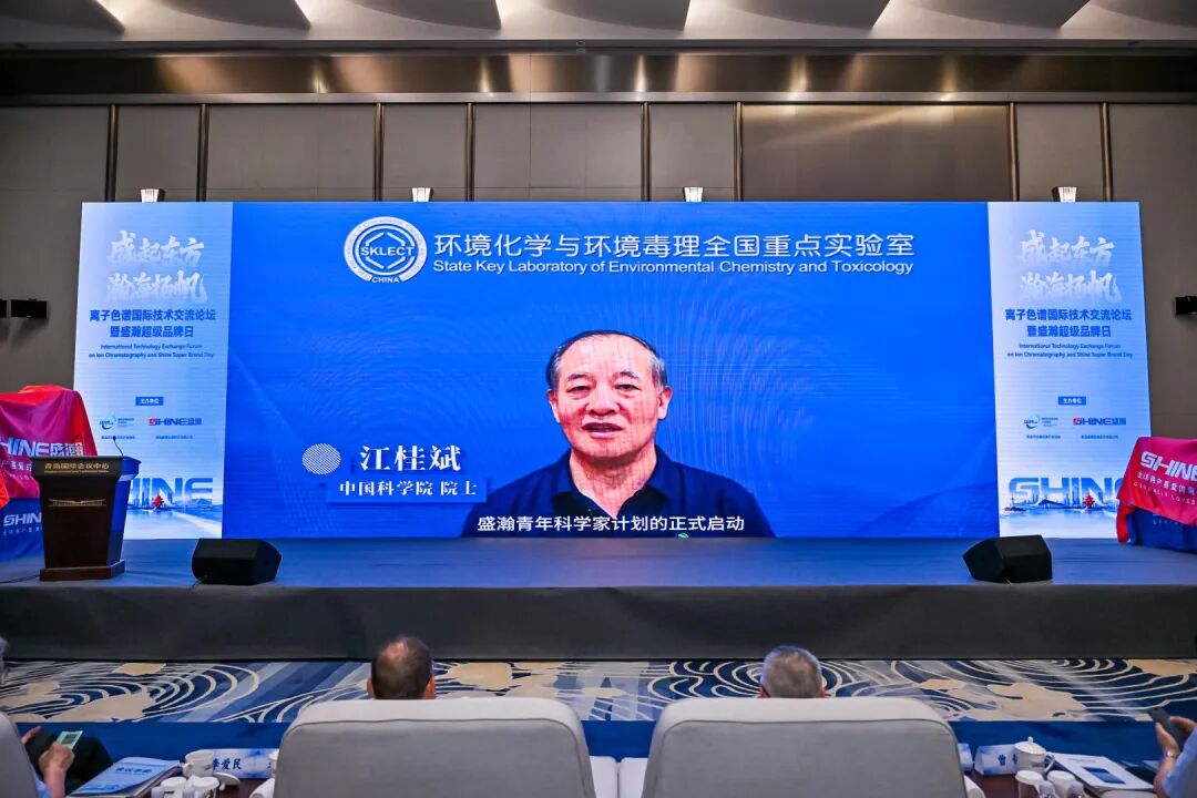 誠(chéng)邀申報(bào)｜2026盛瀚青年科學(xué)家基金正式啟動(dòng)！