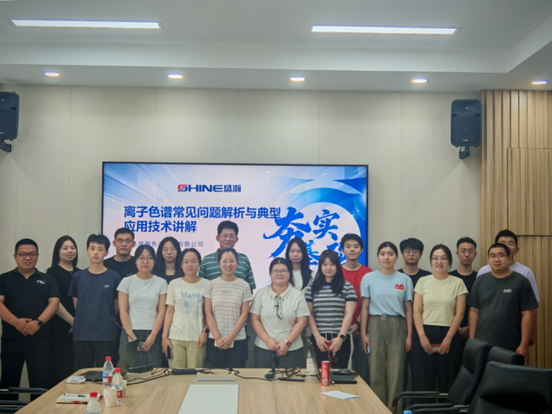 公益講堂 | 盛瀚色譜售后技術(shù)培訓(xùn)走進(jìn)北京建筑大學(xué)